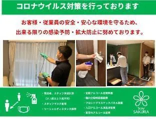 Aparthotel Stay Sakura Kyoto Matsuri