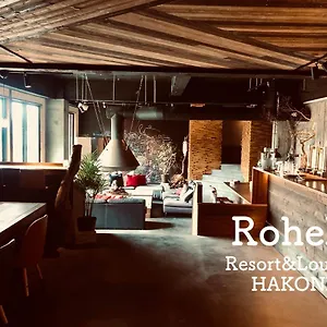 酒店 Rohen Ashinoko ***
