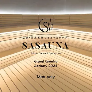 Sakura Cross Kiyomizu 酒店
